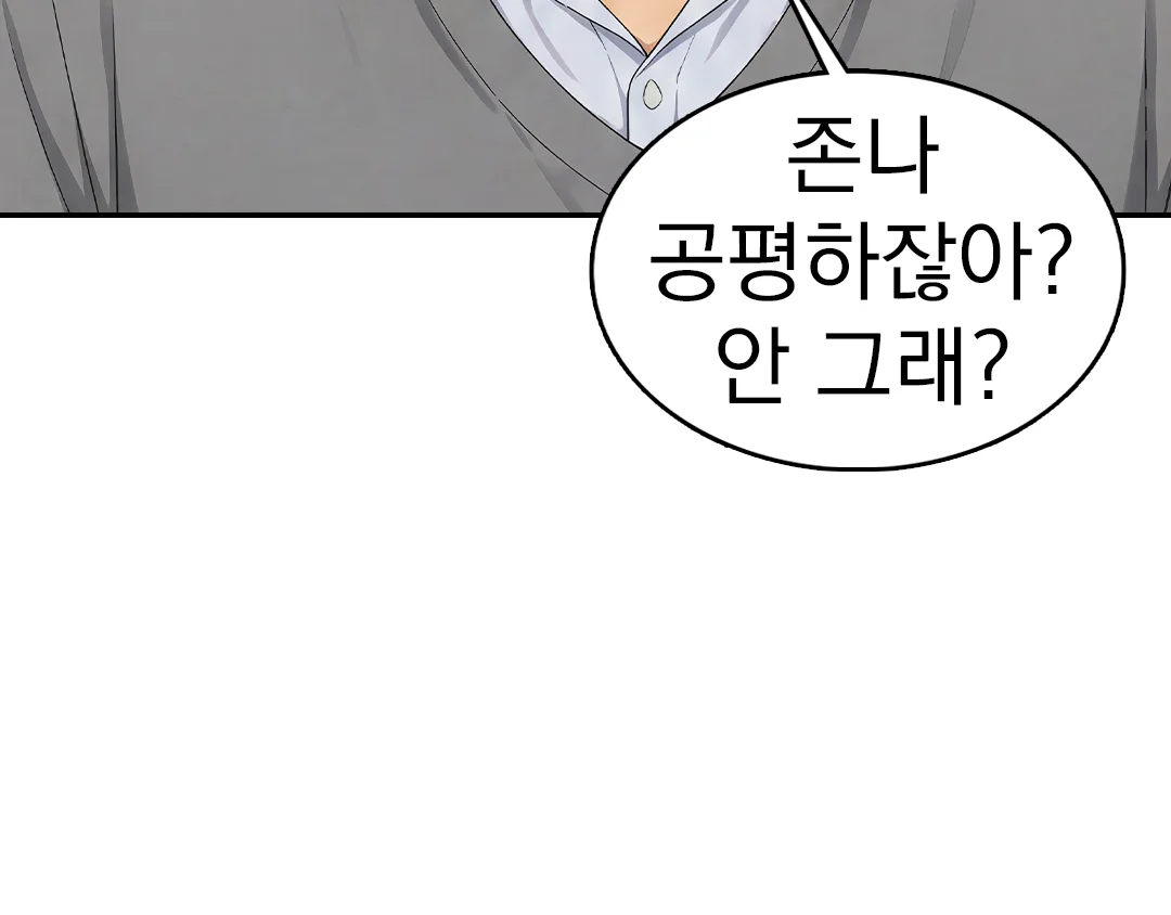 7화 21